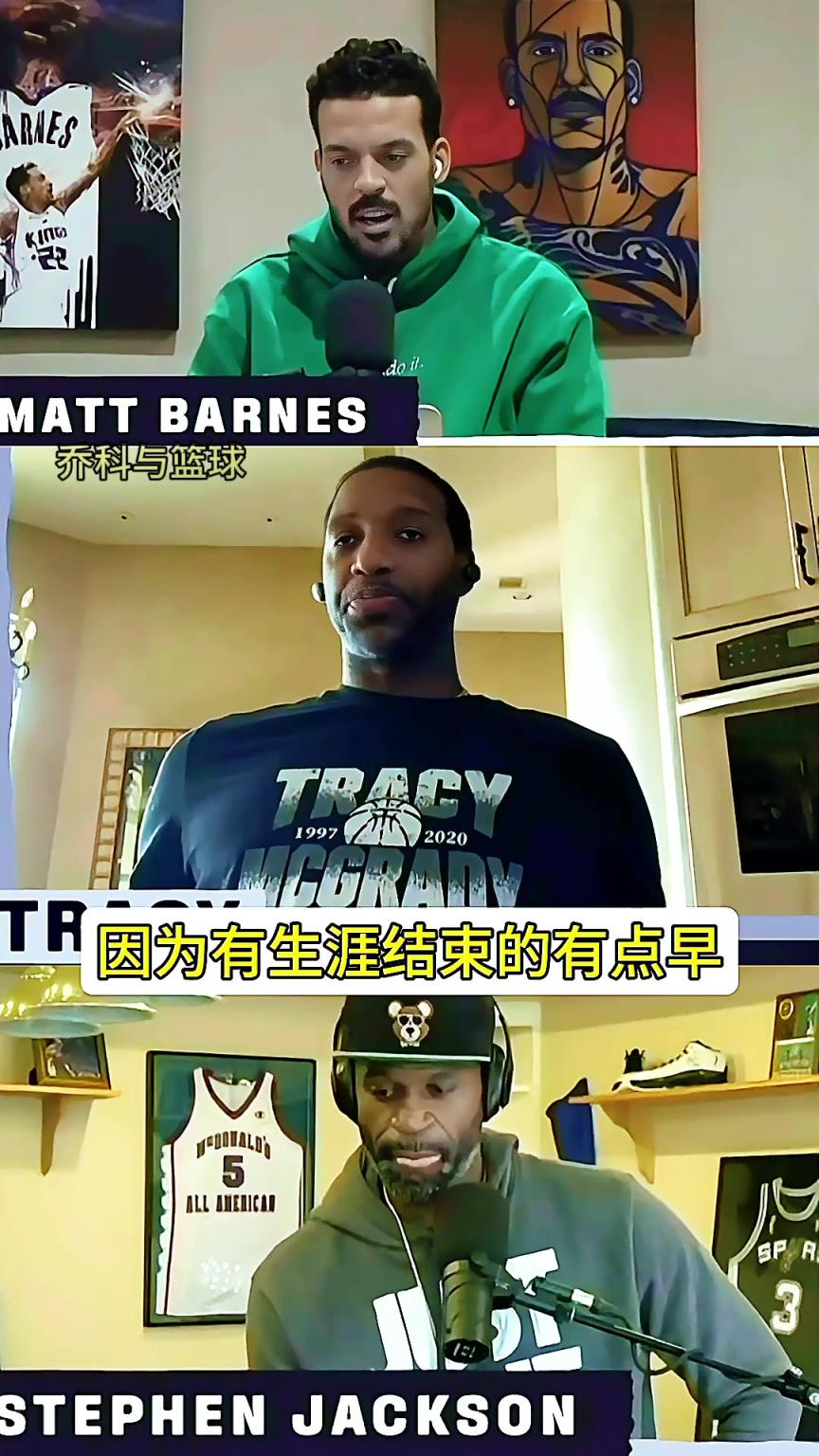 麦迪：姚明是史上最有技术的大个子之一，他没有死角