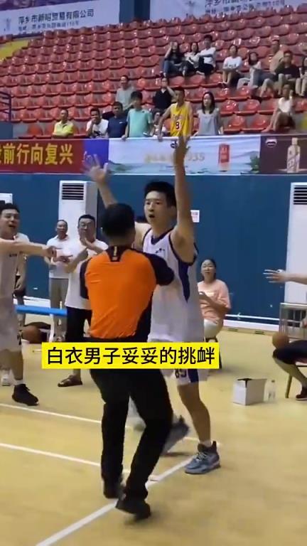 白衣男子送上大帽後挑釁對手！雙方險爆發激烈衝突