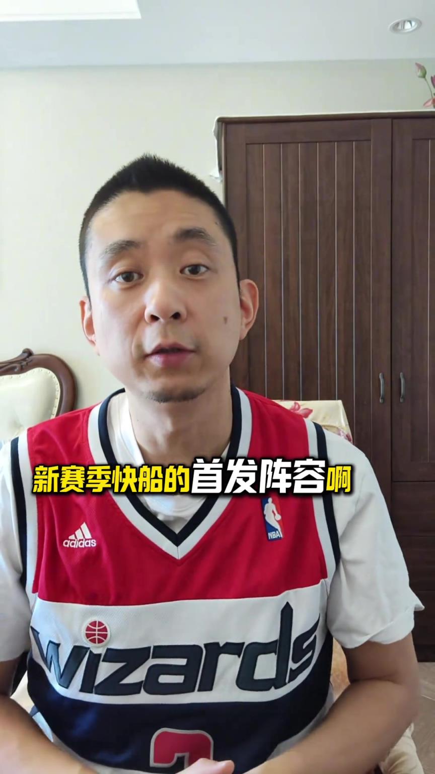 段冉：快船已化身老头队了 能否靠着这帮老将冲击一下西决呢？