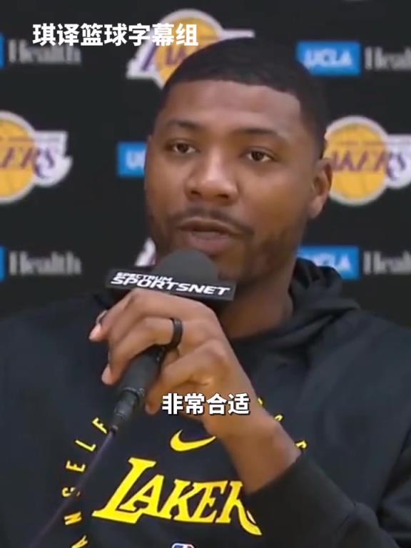 斯瑪特 ：“我很適合湖人，我們都具備競爭天性！”