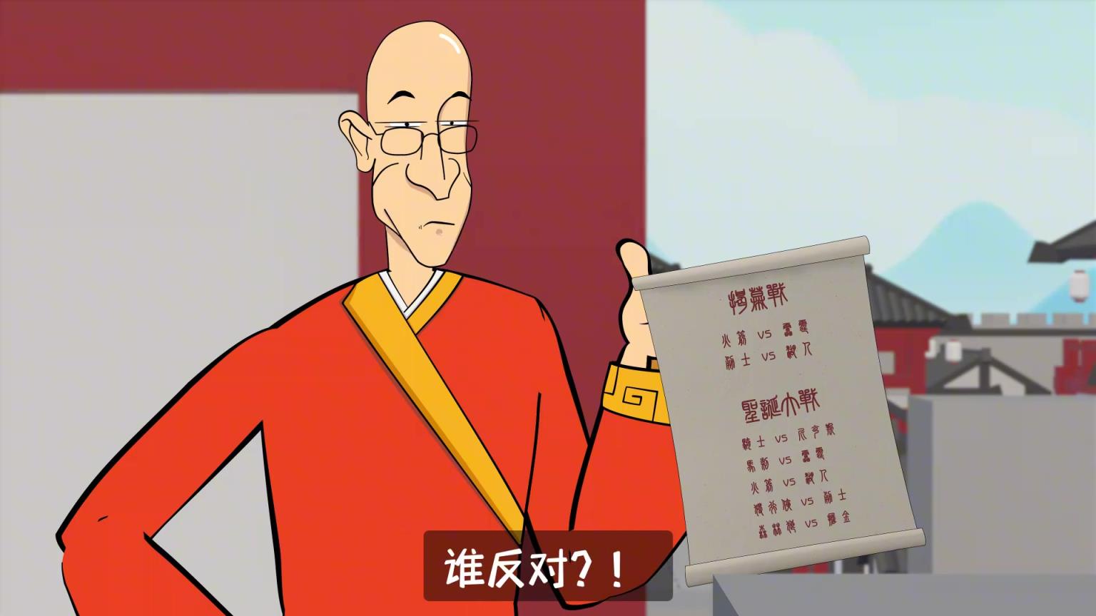 哈登：憑什么又不讓我們快船打圣誕大戰(zhàn)？！
