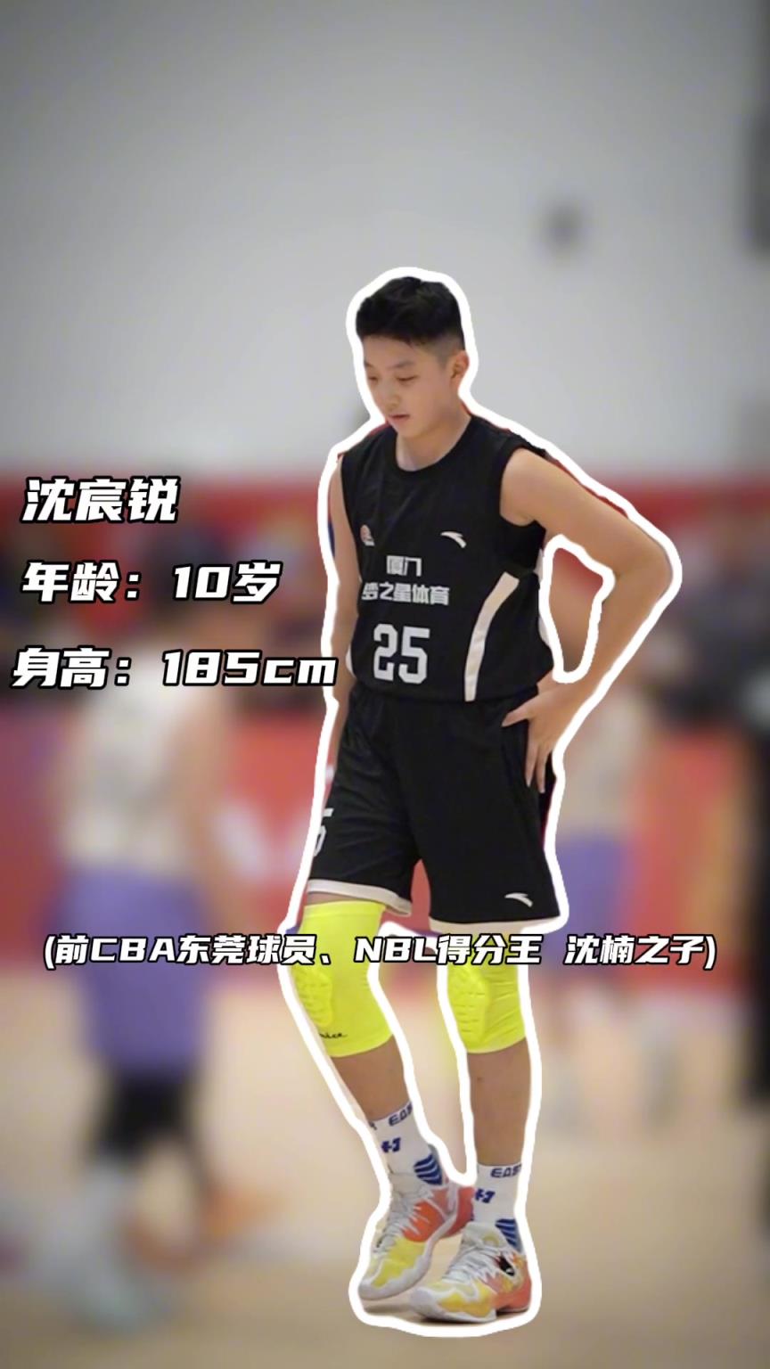 沈宸锐——U10赛场上的小巨人！简直是移动的小高塔...