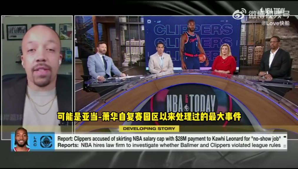 ESPN：小卡陰陽合同一事令肖華陷入困境，這事和當(dāng)年森林狼違規(guī)不一樣