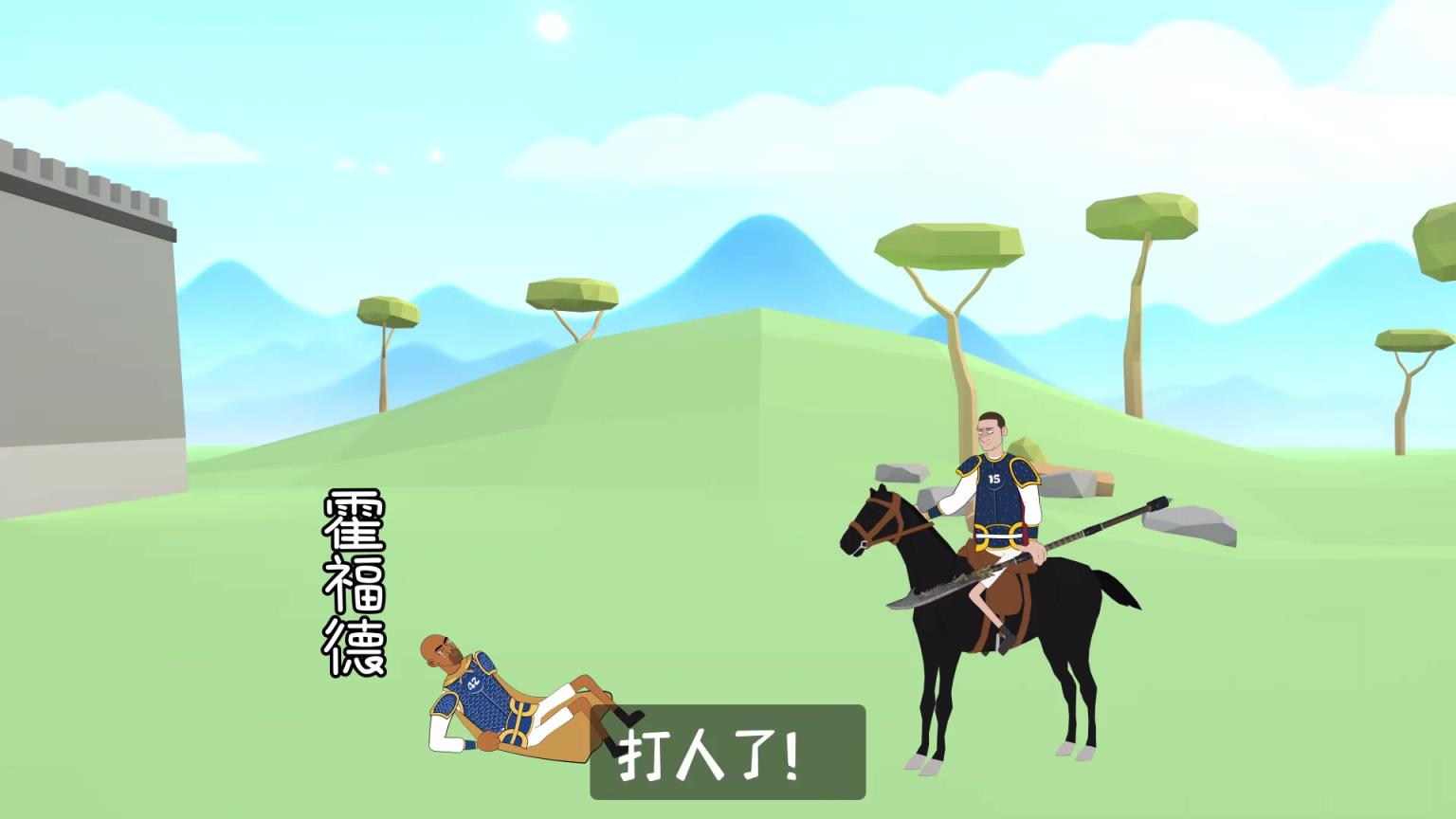 好好好！勇士你就這么用老頭樂陣容是吧？！