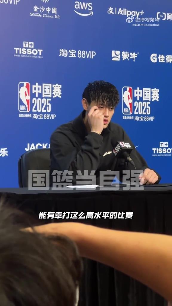 曾凡博：能得到这样的机会已经很幸运，会珍惜每一分每一秒