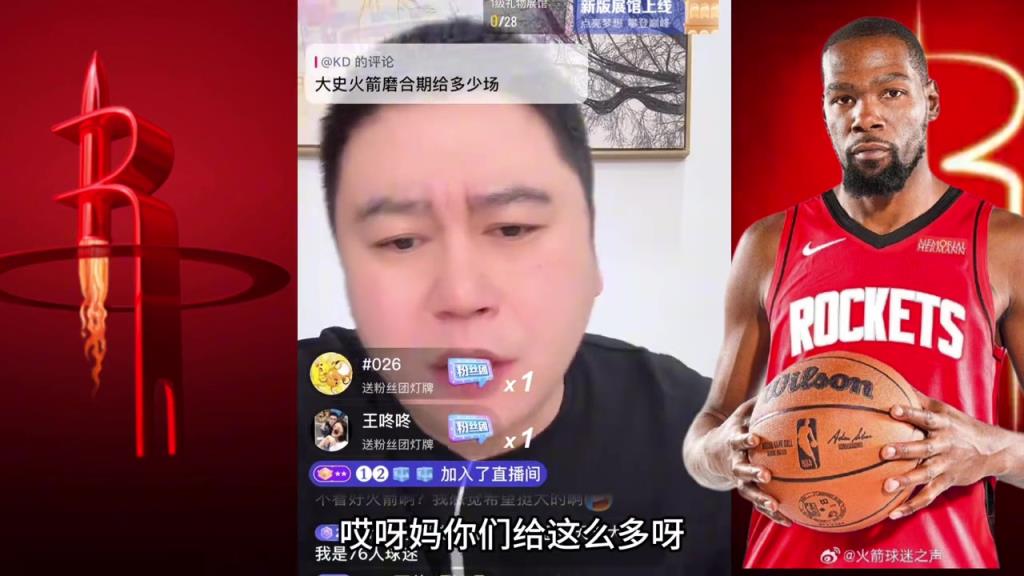 杜兰特和火箭需几场磨合?大史:10场吧 这是给火箭阵容的磨合 杜兰特和火箭需几场磨合?大史:10场吧 这是给火箭阵容的磨合