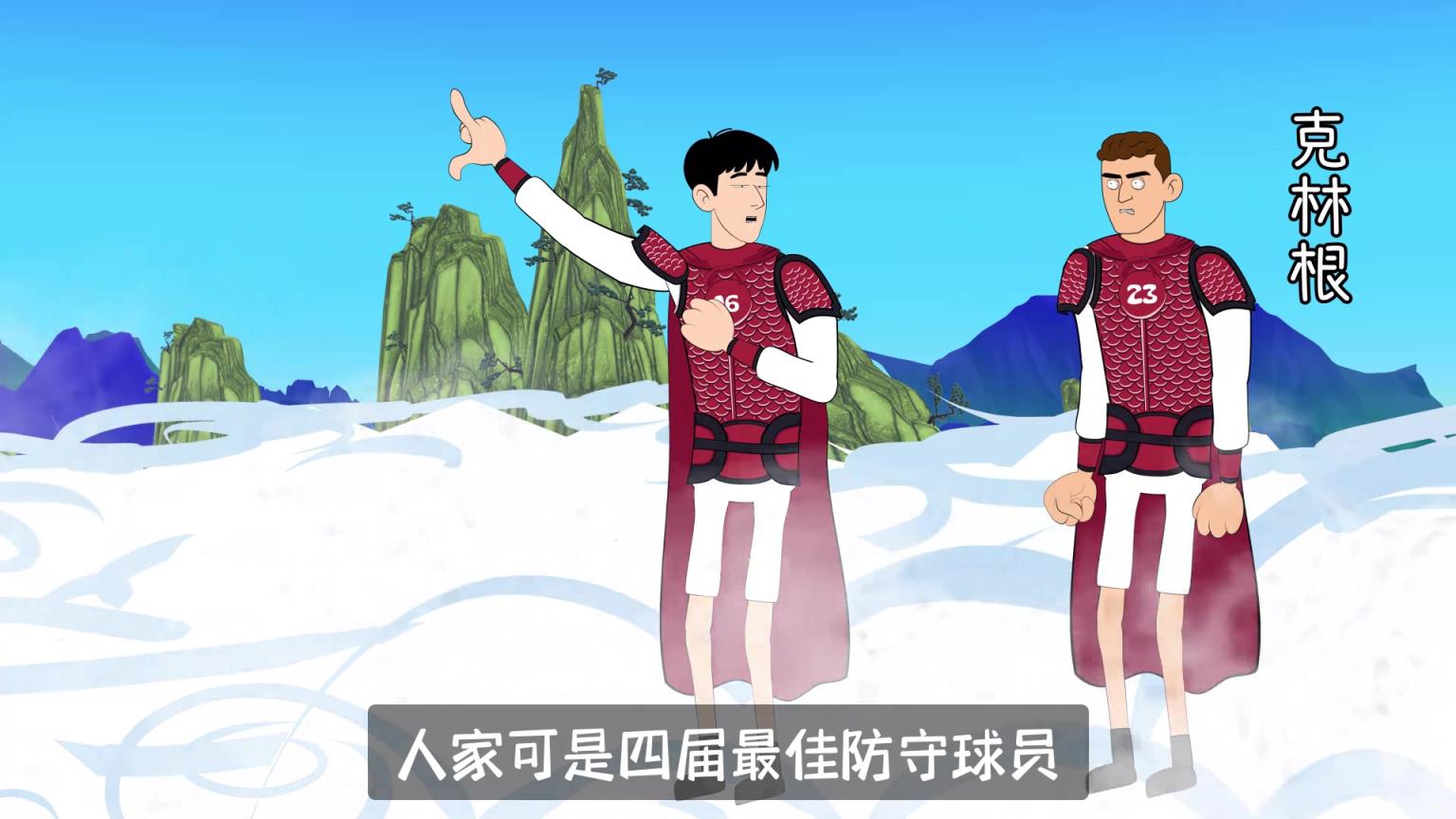 杨瀚森打不过这些对手。。。也很合理吧？！