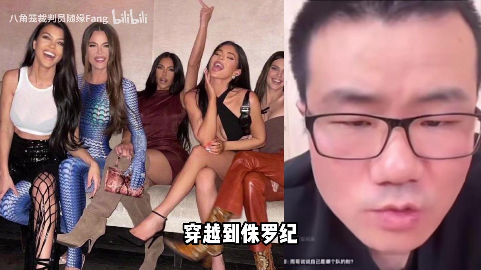 徐静雨:卡戴珊家族和一万个我穿越回侏罗纪,能繁衍多少后代? 徐静雨:卡戴珊家族和一万个我穿越回侏罗纪,能繁衍多少后代?