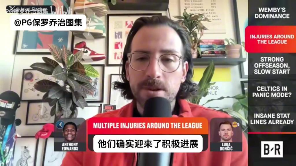 锦上添花!记者透露:乔治有望在下周迎来本赛季NBA首秀! 锦上添花!记者透露:乔治有望在下周迎来本赛季NBA首秀!