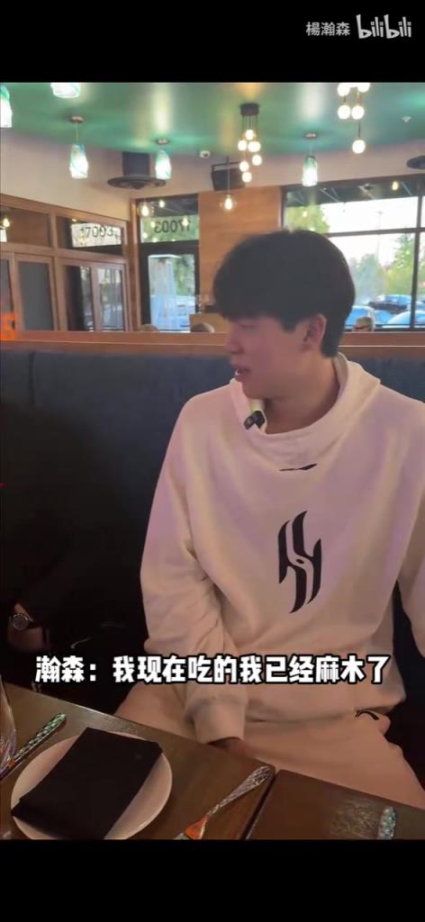 已经吃的麻木了!刘维伟此前和杨瀚森聊家乡的烩面! 已经吃的麻木了!刘维伟此前和杨瀚森聊家乡的烩面!