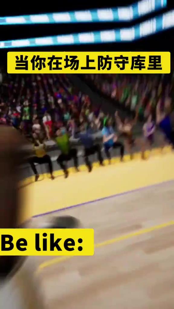 已经跑晕了!当你在场上防守库里时候 应该就是这样画面把? 已经跑晕了!当你在场上防守库里时候 应该就是这样画面把?