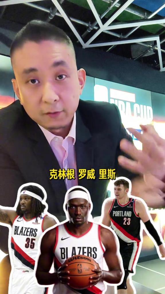 段冉：楊瀚森未來在一隊(duì)出場(chǎng)難度越來越大 這樣還不如去G聯(lián)盟練級(jí)