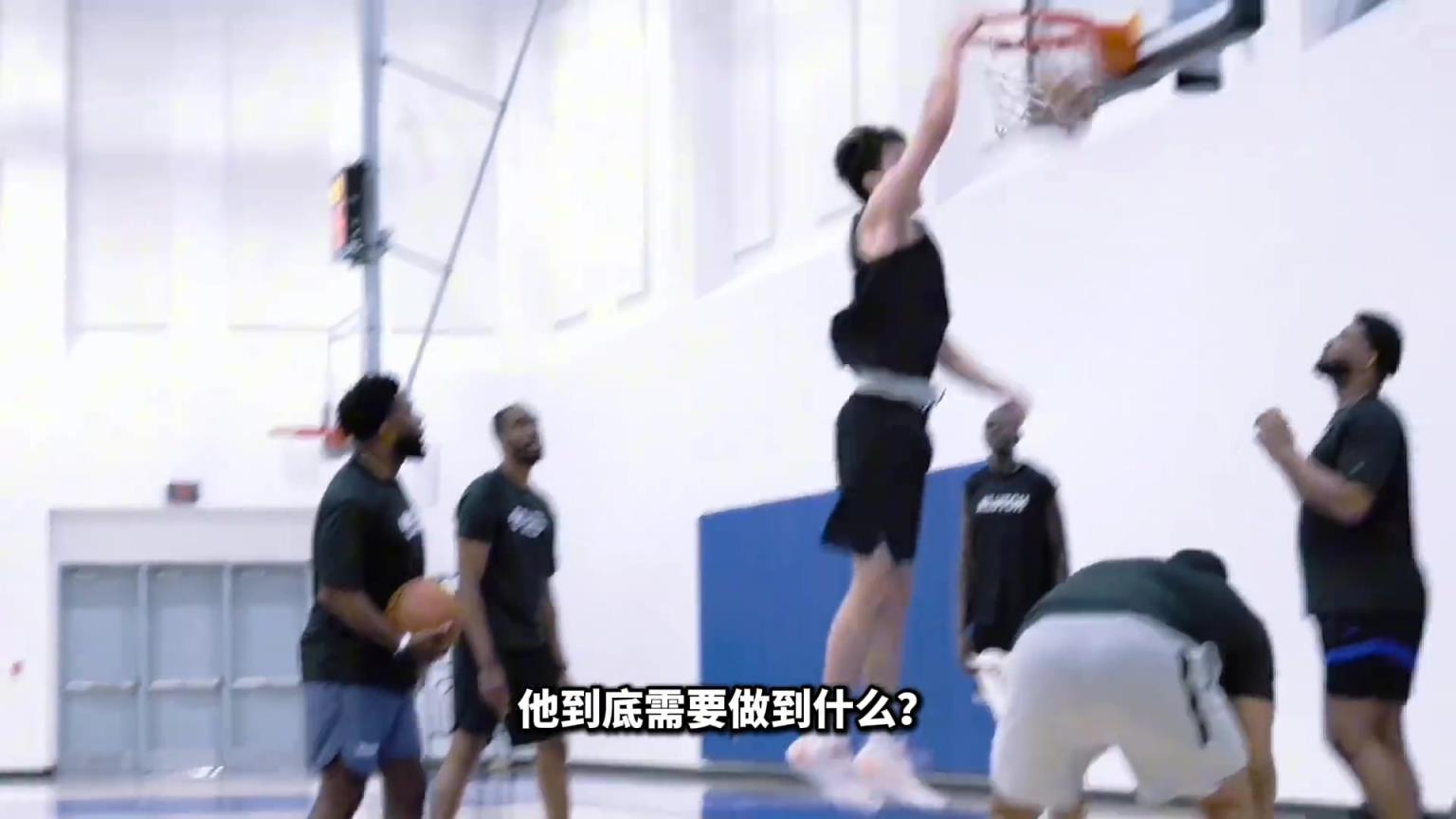杨瀚森的体能要如何适应NBA节奏？看看当年约基奇是怎么做到的