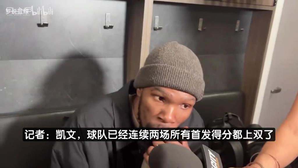 KD：火箭距離頂尖球隊(duì)還有很長(zhǎng)的路要走！阿門和小賈巴里非常棒