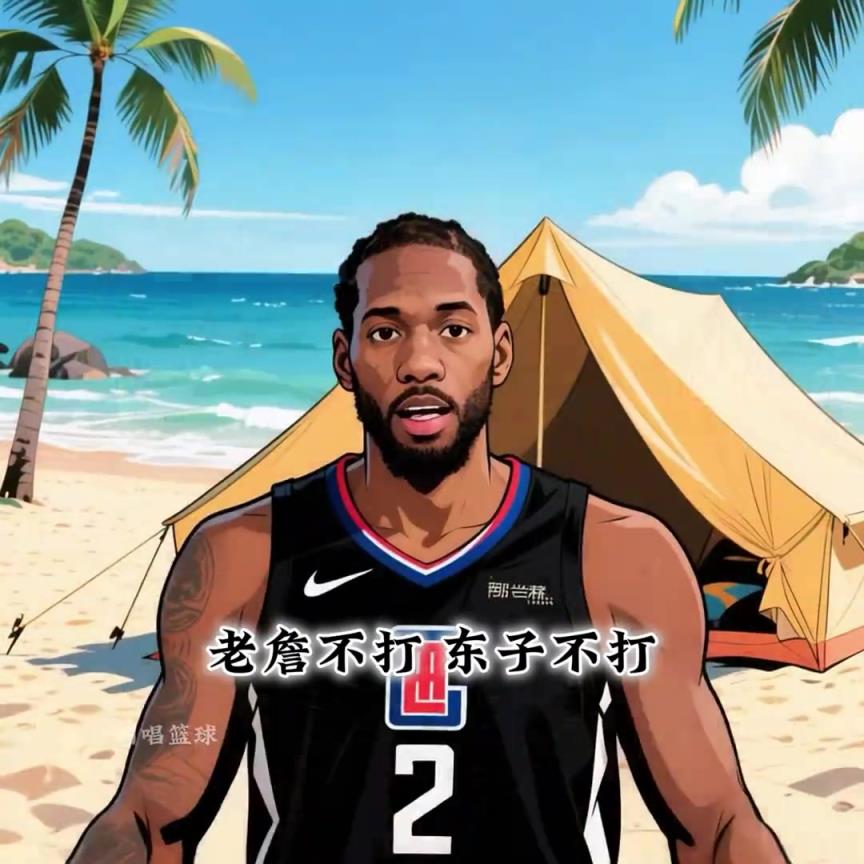 湖人123:115戰(zhàn)勝開拓者！湖人球迷在哪里？