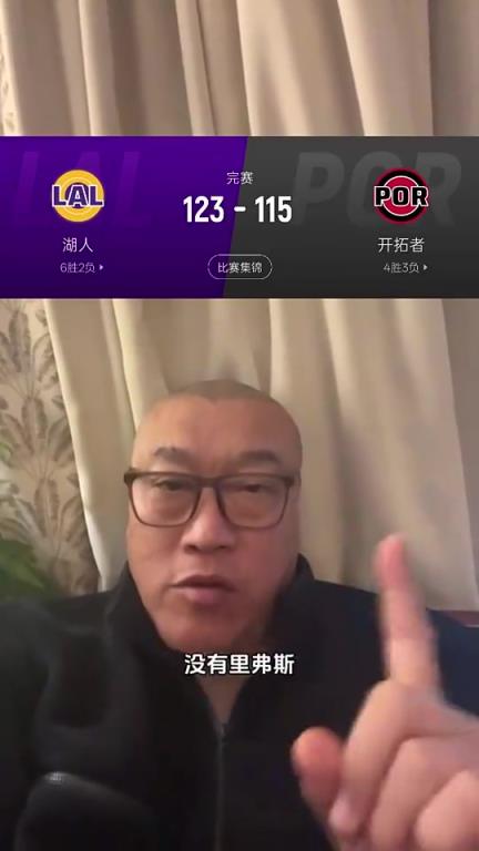 马健:湖人现在进攻联盟顶级,也许本赛季能通过大交易来冲击冠军 马健:湖人现在进攻联盟顶级,也许本赛季能通过大交易来冲击冠军