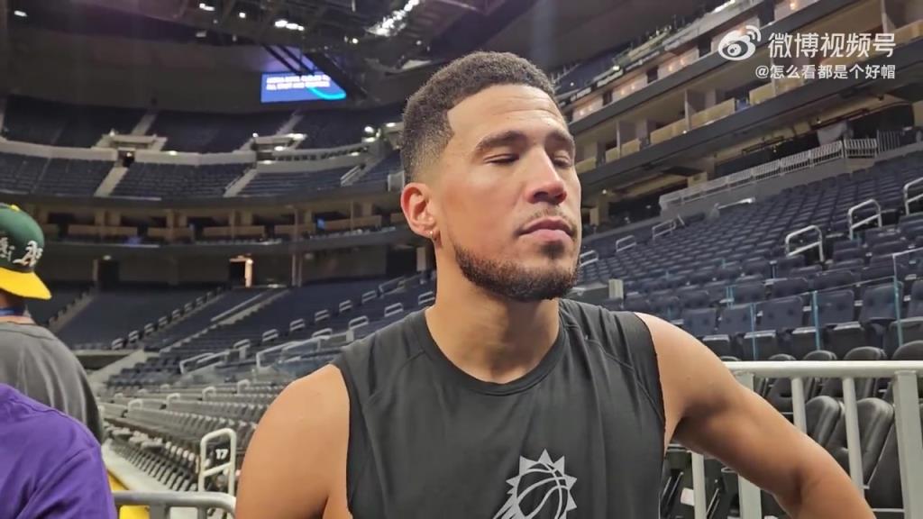 布克：我和庫里沒聊過，但他不會(huì)離開勇士，我也不會(huì)離開太陽