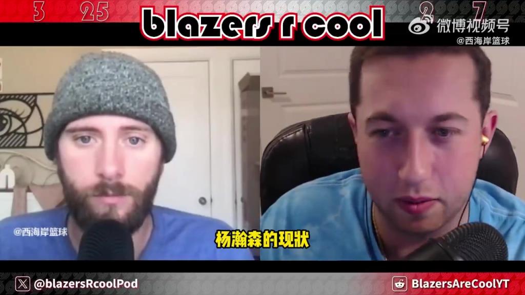 拓媒：我仍觉得杨瀚森会成为好球员！暂时无法融入球队不是他的错