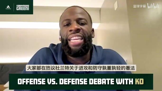 追梦：我从未质疑过KD冠军的含金量，他为何要对号入座？