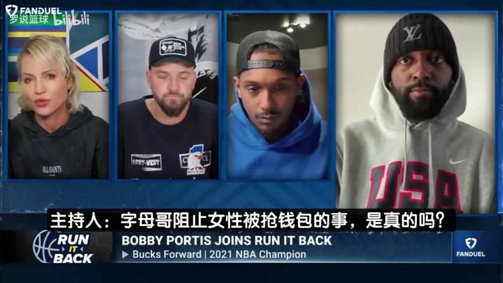 啊？波蒂斯：字母哥见义勇为是假的，要是真的早就有视频了！