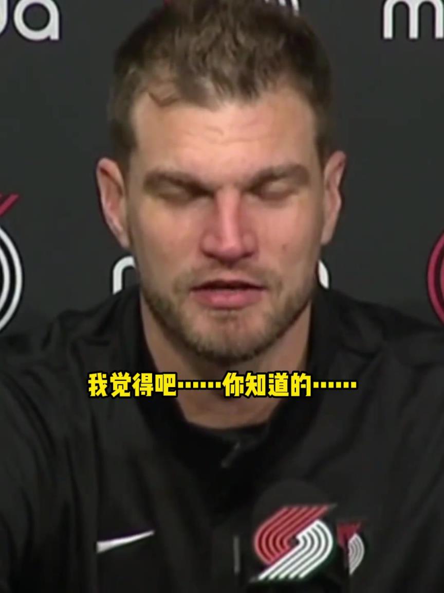 有点语塞…斯普利特谈瀚森未来计划:不确定,目前还需训练+适应 有点语塞…斯普利特谈瀚森未来计划:不确定,目前还需训练+适应