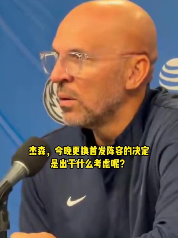 独行侠生涯首次替补!基德:我和克莱谈了谈,他打替补不是永久性 独行侠生涯首次替补!基德:我和克莱谈了谈,他打替补不是永久性