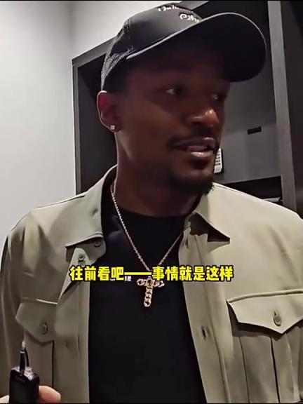 遭赛季报销！比尔曾谈被嘘：有人爱也有人恨！我没法让所有人满意