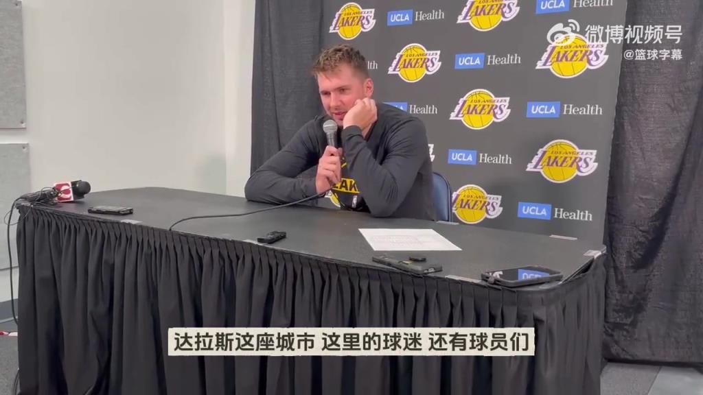 记者:哈里森被炒，会重返独行侠吗？东契奇回应:现在我专注于湖人