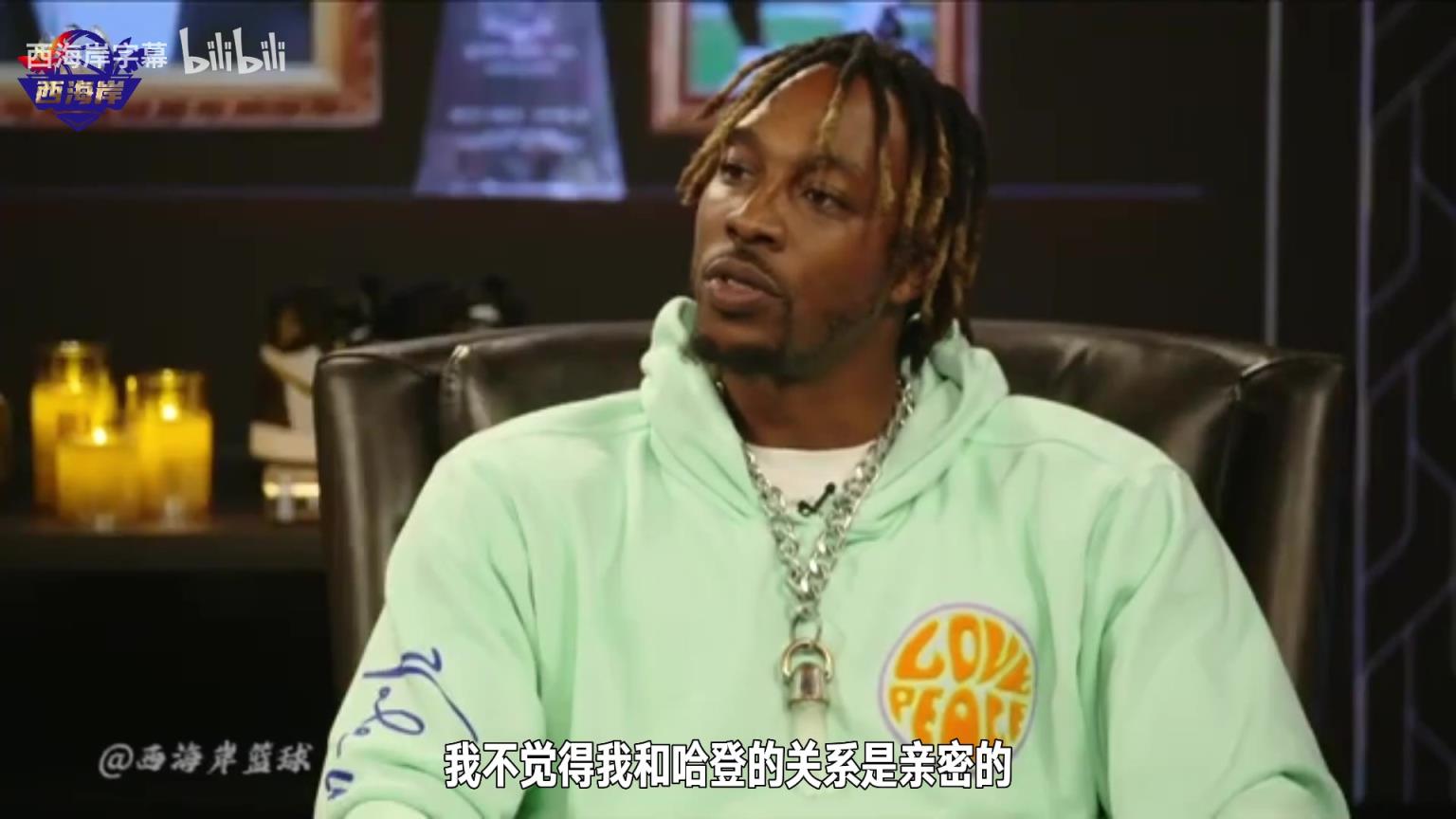 霍华德此前:与哈登搭档第二年就闹翻,没直接沟通解决是我的错! 霍华德此前:与哈登搭档第二年就闹翻,没直接沟通解决是我的错!