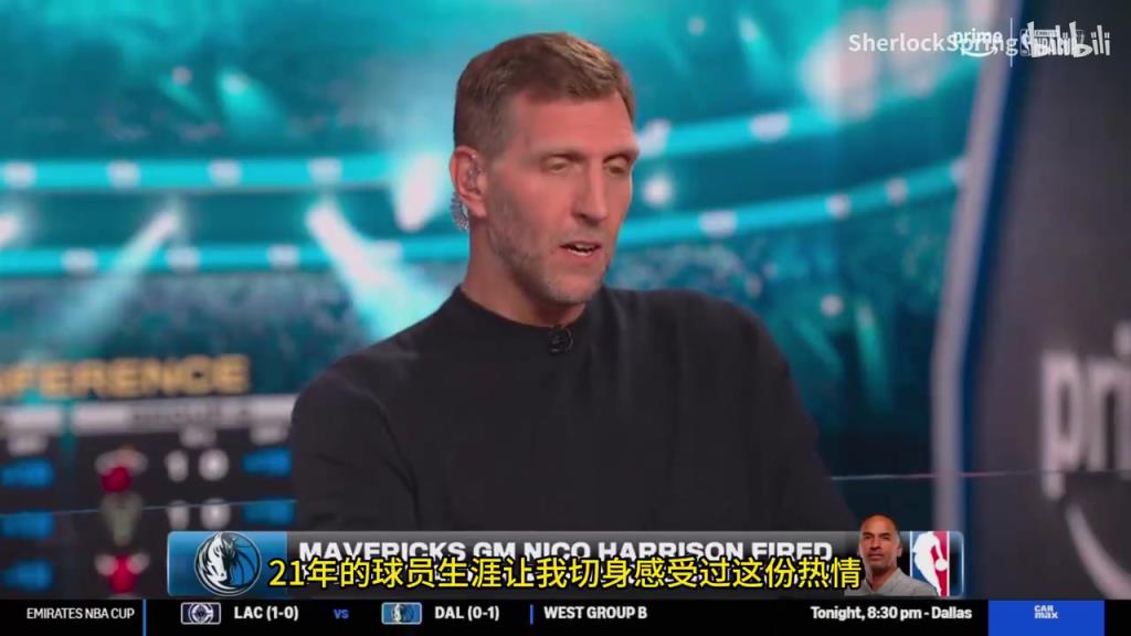 司机:早该炒掉哈里森了!交易东契奇毫无道理!侠被搞得一片混乱 司机:早该炒掉哈里森了!交易东契奇毫无道理!侠被搞得一片混乱