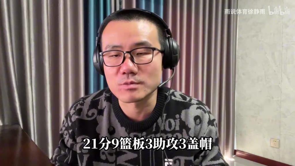 徐靜雨:楊瀚森G聯賽展現頂流戰力,能看出來最近沒少練! 徐靜雨:楊瀚森G聯賽展現頂流戰力,能看出來最近沒少練!