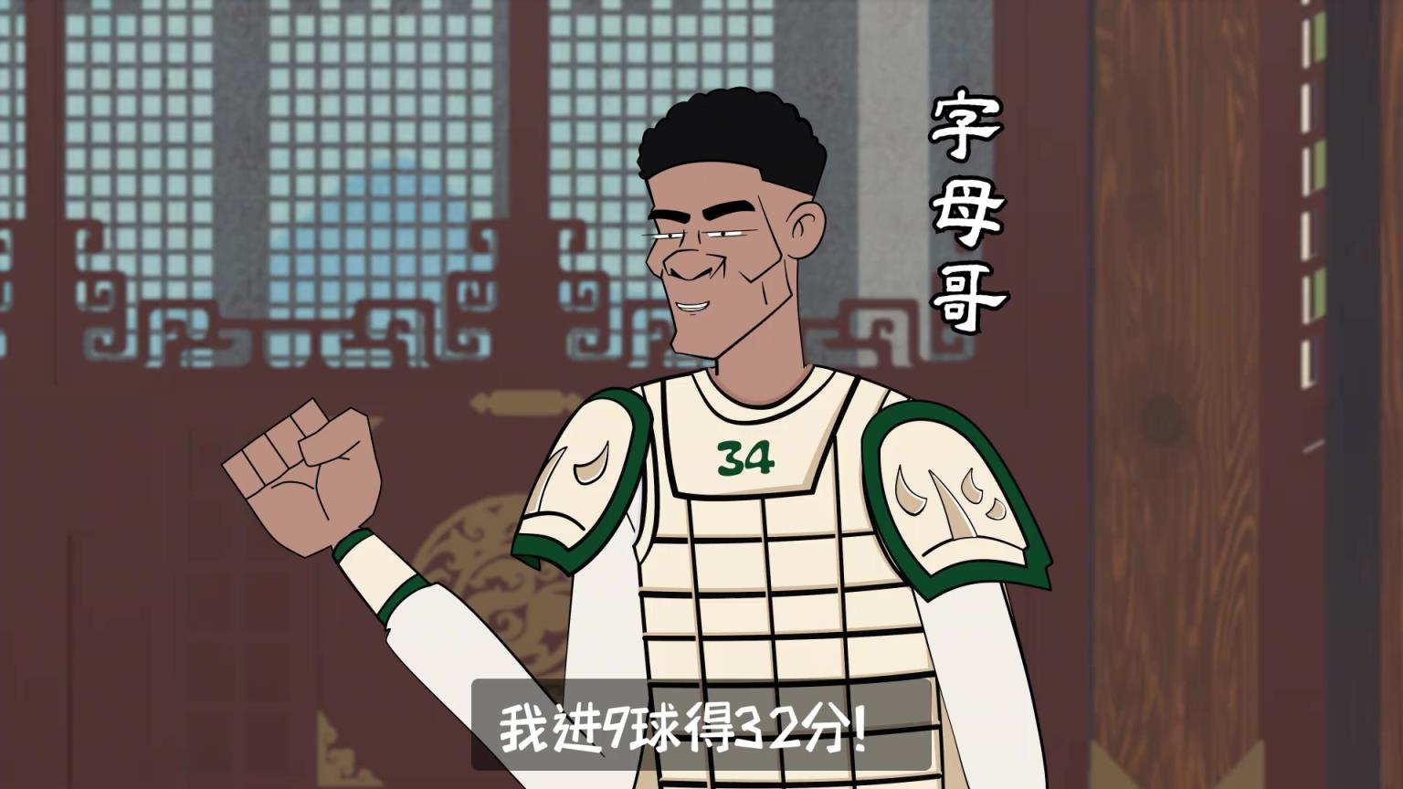 東契奇:我進9球得41分,這很合理吧?! 東契奇:我進9球得41分,這很合理吧?!