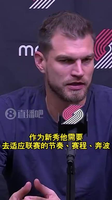 斯普利特此前寄语杨瀚森：保持耐心！这是马拉松！是成长必经之路