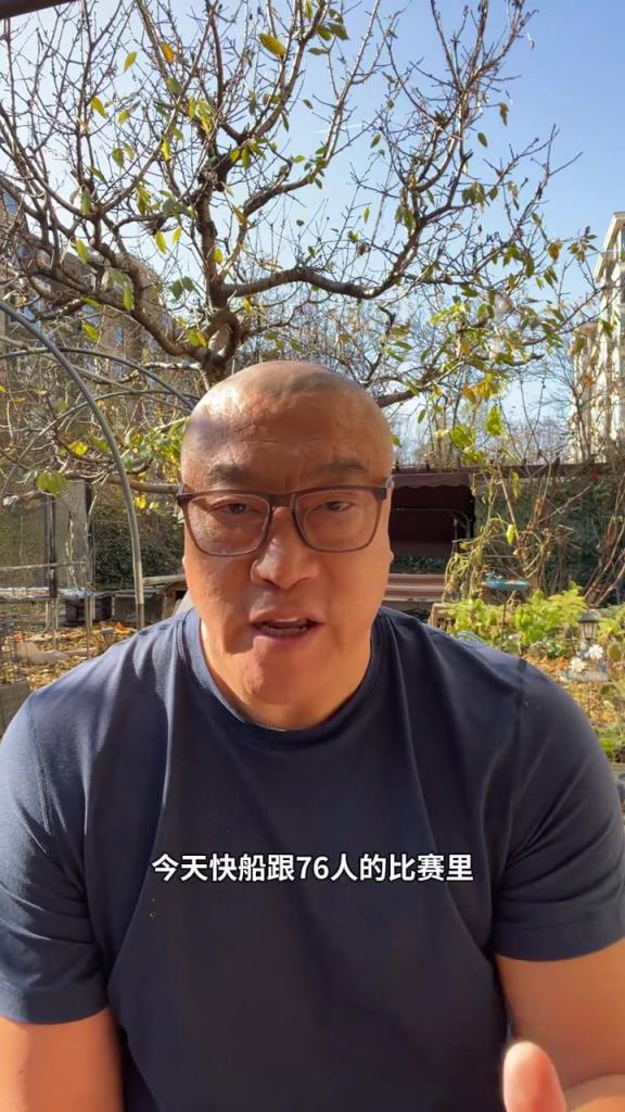 马健:哈登太惨了 身边真没人能得分 快船最大错误就是放走鲍威尔 马健:哈登太惨了 身边真没人能得分 快船最大错误就是放走鲍威尔