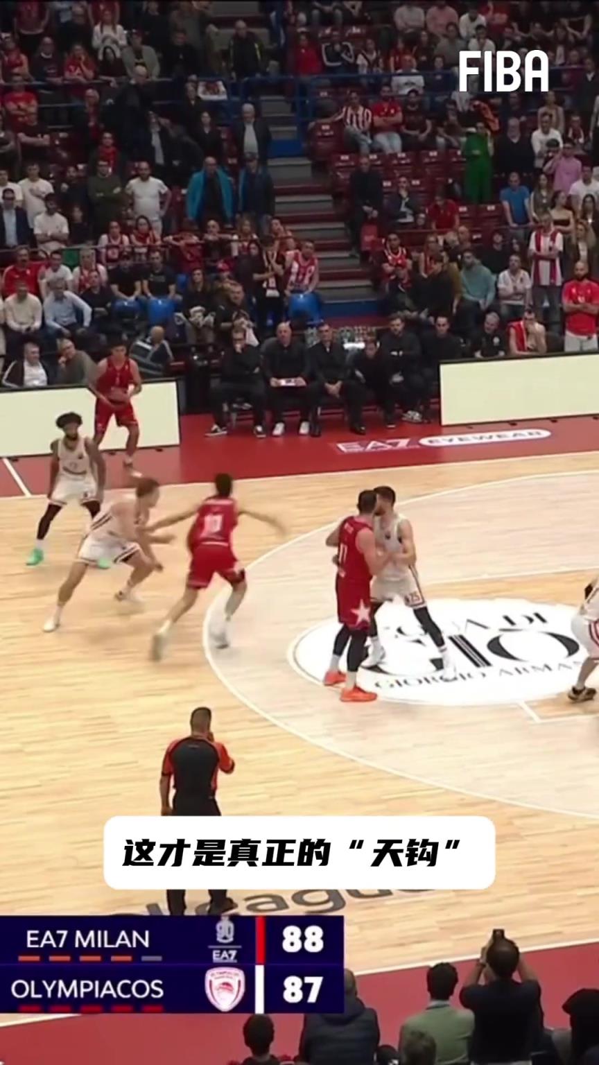 別管這球算不算 你就說這個勾手牛不牛! 別管這球算不算 你就說這個勾手牛不牛!