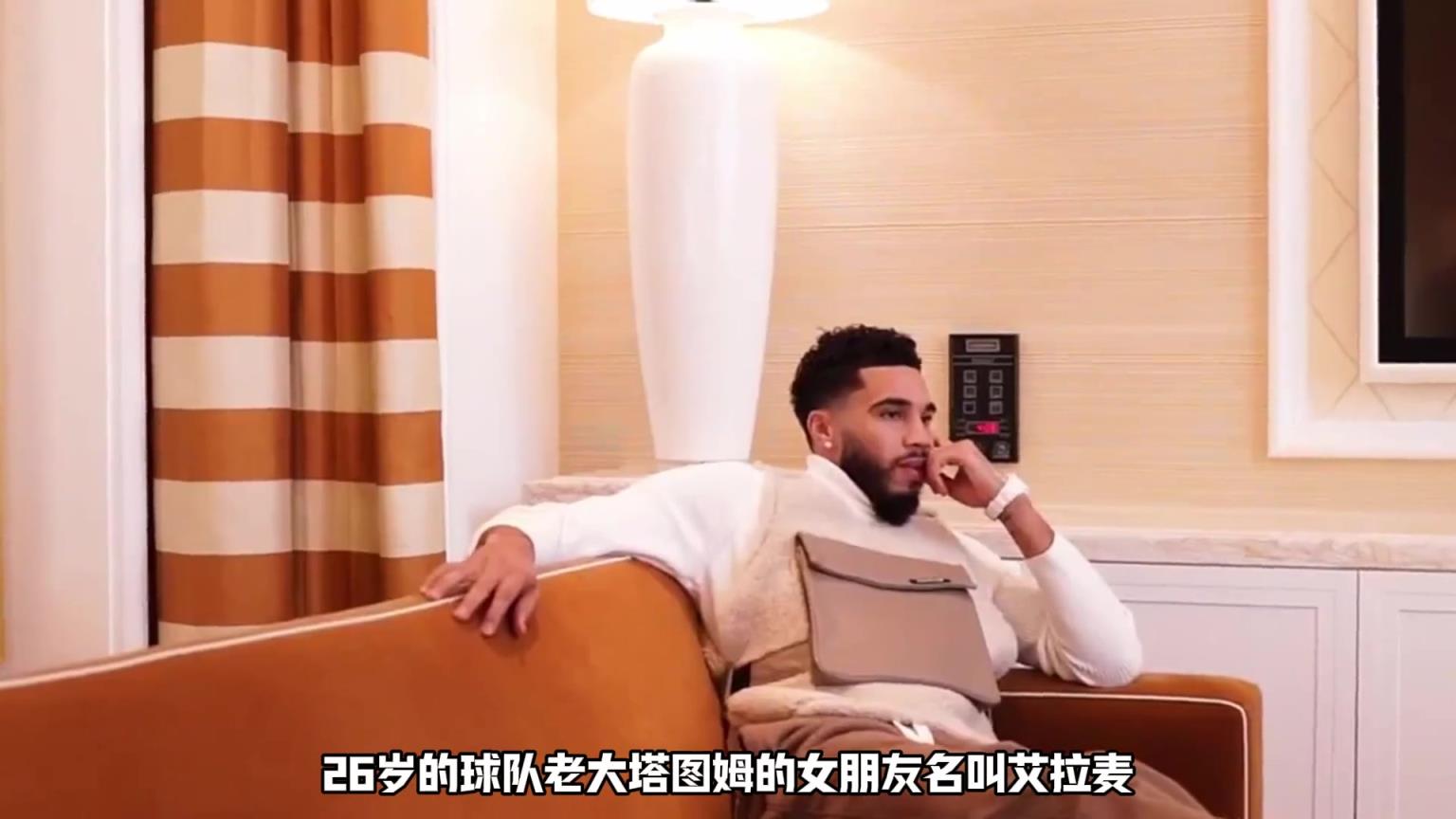 凯尔特人最美太太团!全员姐弟恋,布朗女友大他17岁当奶奶了 凯尔特人最美太太团!全员姐弟恋,布朗女友大他17岁当奶奶了