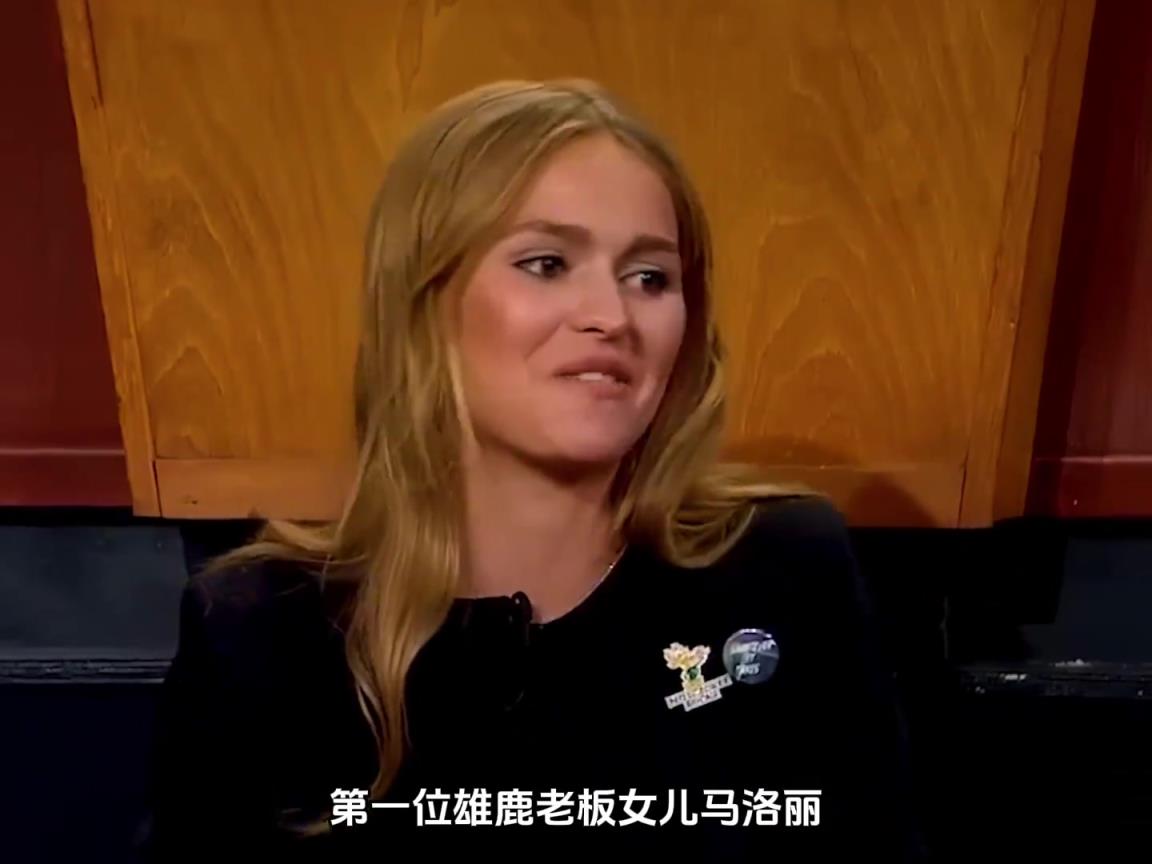 盘点NBA最美的几位千金大小姐，最后那位属实让人流连忘返！