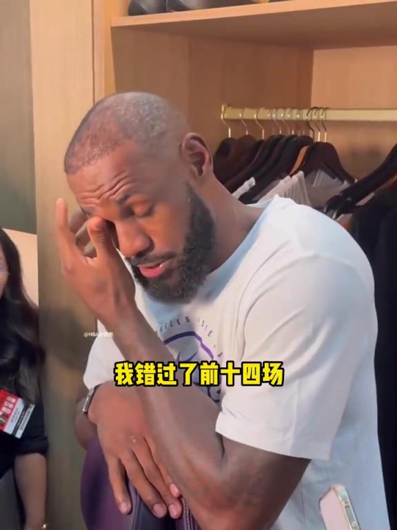 詹姆斯谈到首秀与一些新队友之间迅速建立的传球默契！