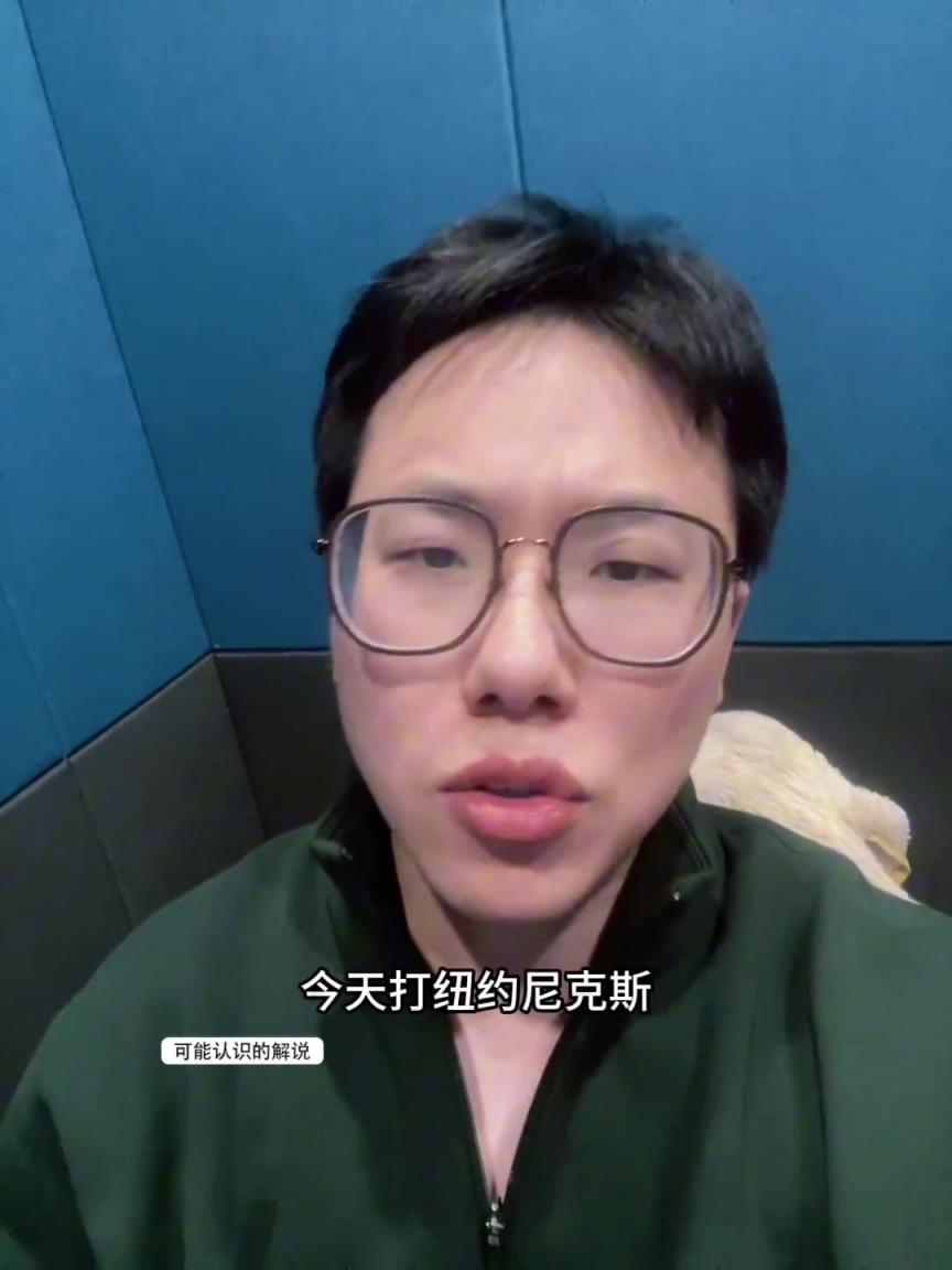 孔祥宇：六罰一中+進攻犯規？獨行俠和尼克斯這比賽太抽象了…