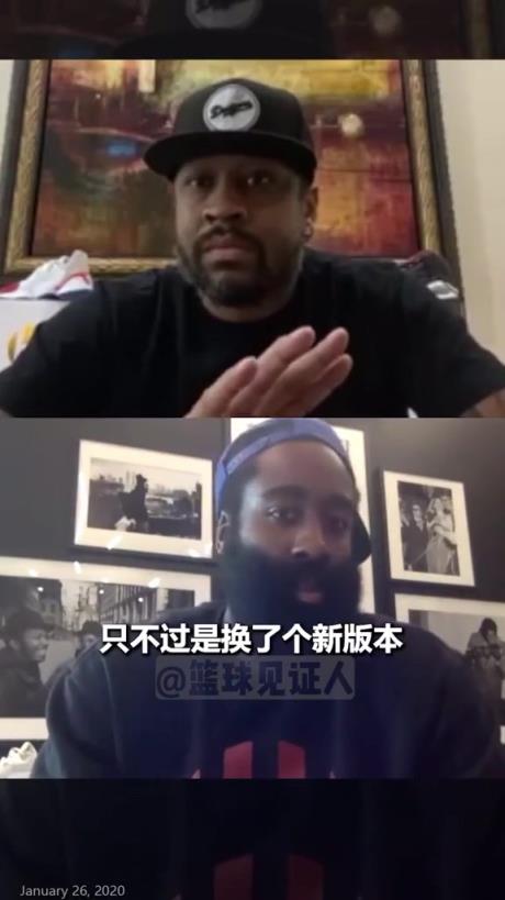 哈登此前对AI：我就像你当年一样饱受质疑，等我退役人们才会理解