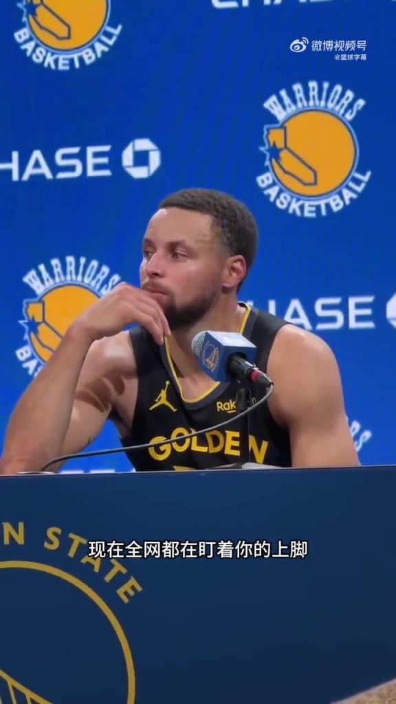 库里:我依然热爱自己的签名鞋,上脚其他款是为了致敬传奇 库里:我依然热爱自己的签名鞋,上脚其他款是为了致敬传奇