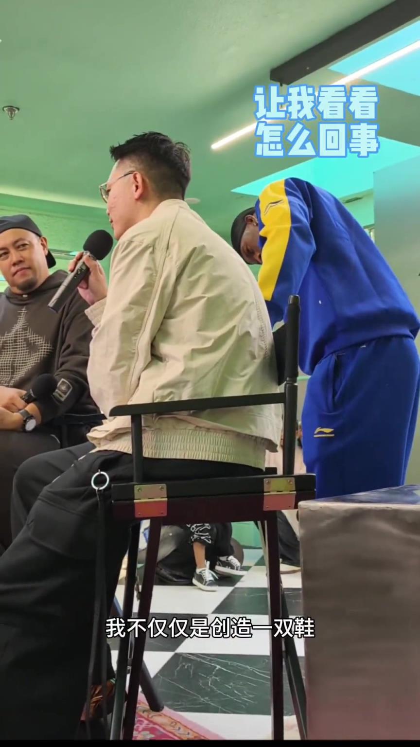 是什么让巴特勒如此惊讶？ 巴特勒看到设计师脚上的新配色