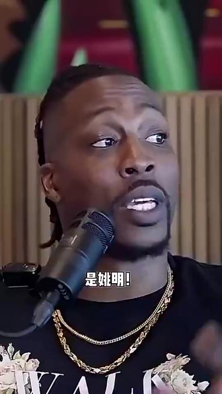 霍华德此前表示:姚明我根本防不住,但文班会被巅峰的我撞飞