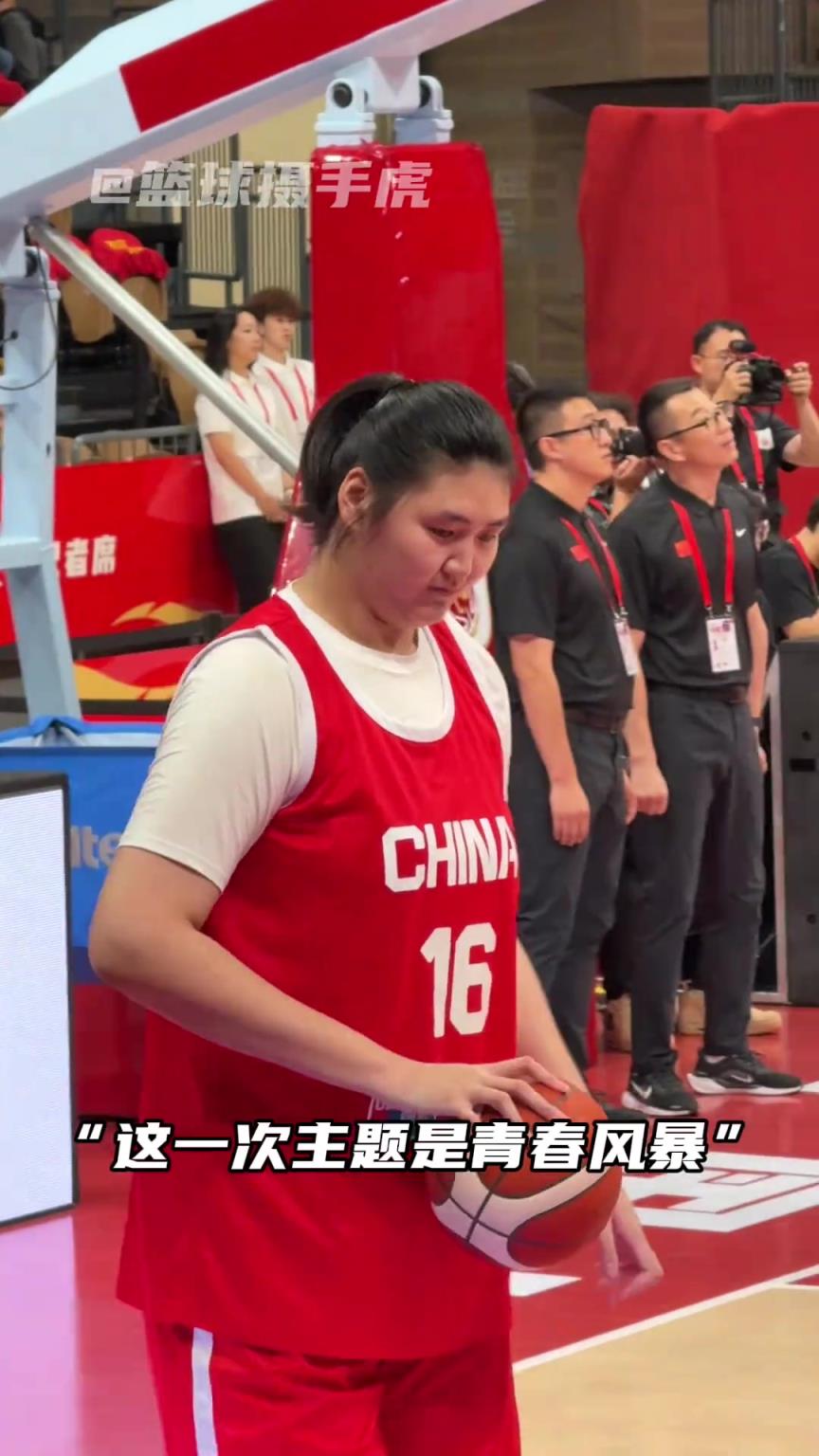 “新一届中国女篮亮相”,双塔的统治能给我们带来别样的精彩嘛? “新一届中国女篮亮相”,双塔的统治能给我们带来别样的精彩嘛?