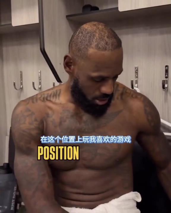 湖人战胜76人后詹姆斯超越罗伯特,成为历史胜场数第二的感受