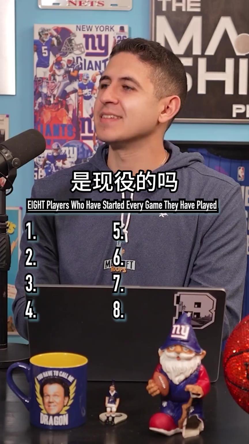 第一900场了!盘点8位NBA现役球员每场比赛都首发球员