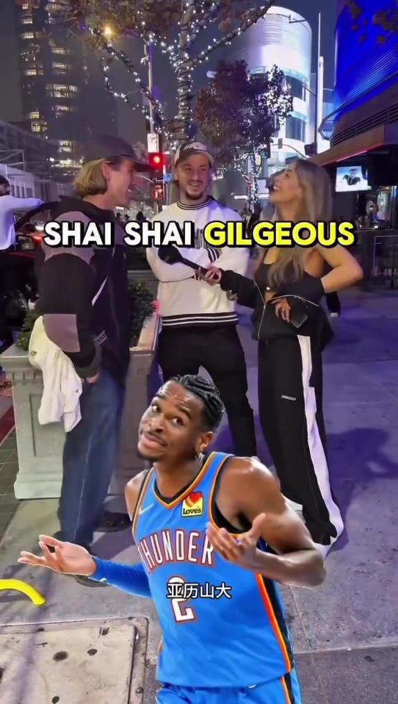 洛杉矶街访:NBA里最会假摔的球员是谁?SGA命中率较高! 洛杉矶街访:NBA里最会假摔的球员是谁?SGA命中率较高!