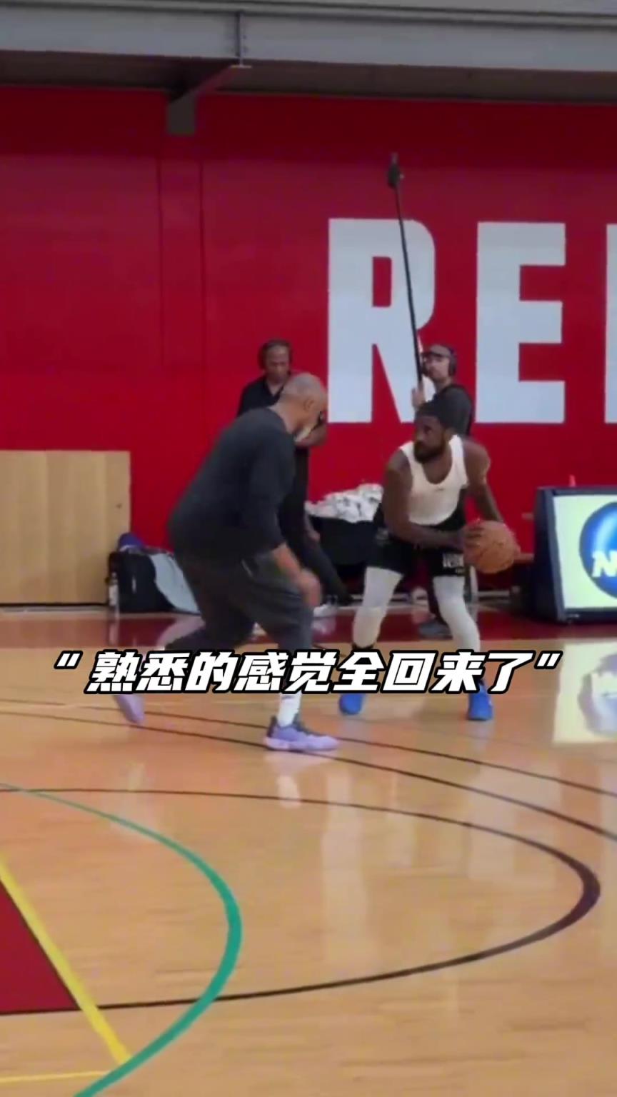 欧文受伤9个月之后基本完全康复,期待他的复出