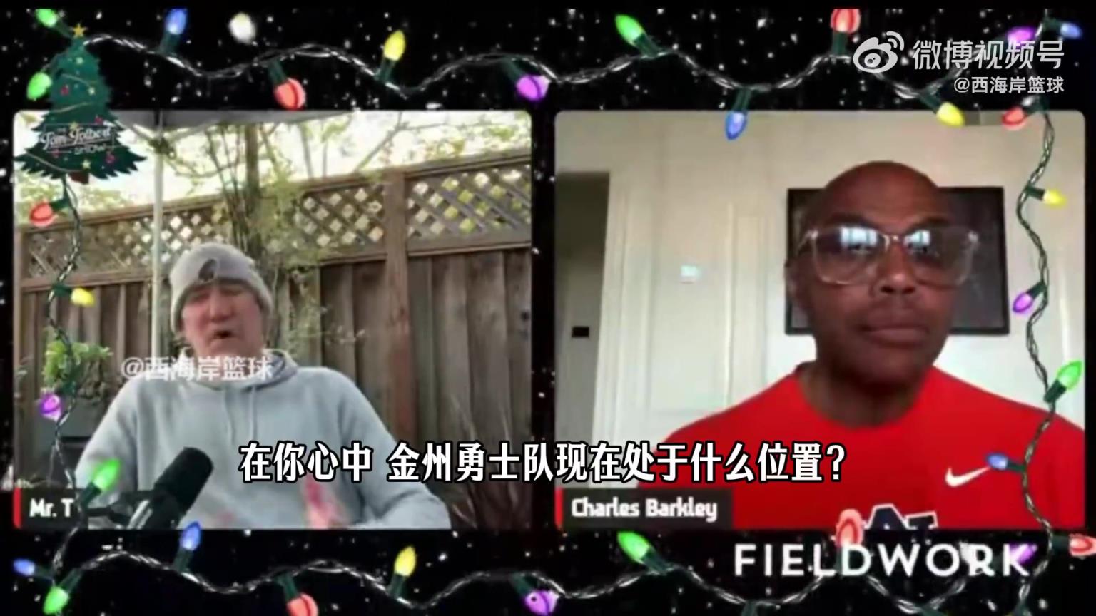 巴克利：勇士老了 雖然擁有史上最偉大王朝之一但已結(jié)束了