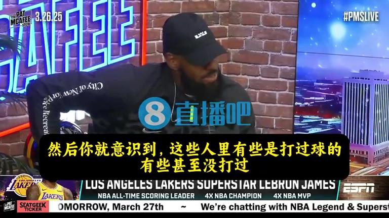 詹姆斯曾谈：不懂球白痴太多了！我40岁还能打球是因为我动脑子